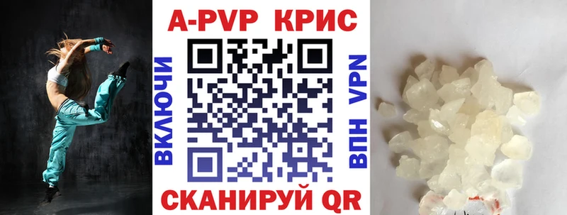 Alfa_PVP СК КРИС  Нязепетровск 