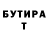 Кодеиновый сироп Lean Purple Drank GTech
