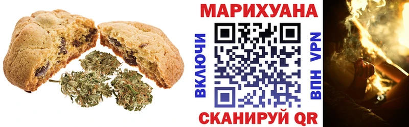 цены наркотик  Нязепетровск  Cannafood марихуана 