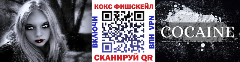 КОКАИН Колумбийский  хочу   Нязепетровск 
