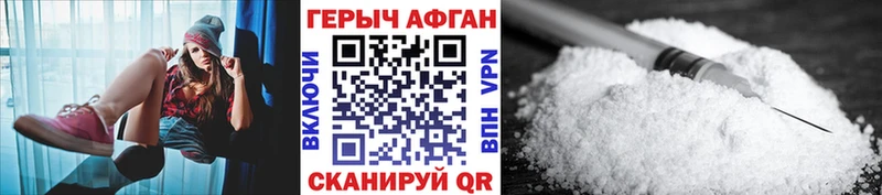 ГЕРОИН герыч  Нязепетровск 