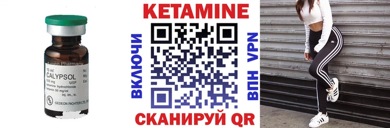 blacksprut зеркало  Нязепетровск  КЕТАМИН ketamine  купить наркотик 