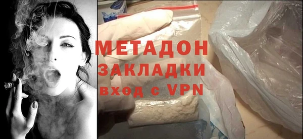 бутик Дмитриев