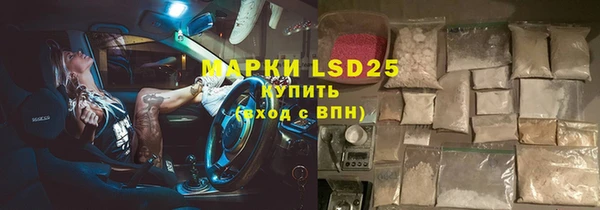 кристаллы Янаул