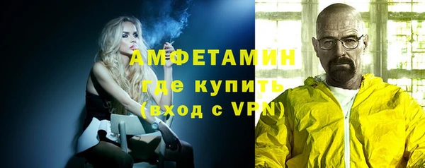 бутик Яровое
