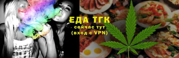 кристаллы Дмитров