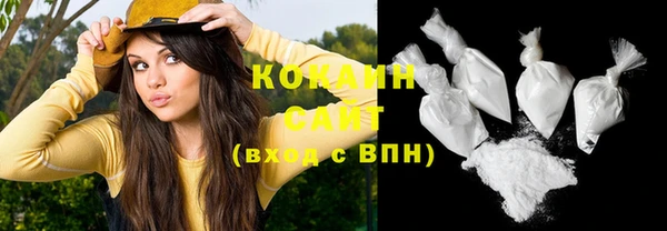 кристаллы Дмитров