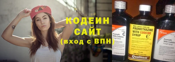 бутик Яровое