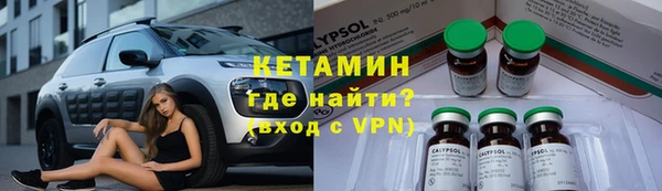 кристаллы Дмитров