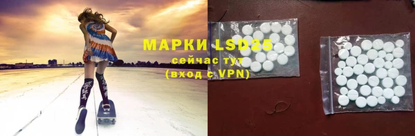 кристаллы Дмитров