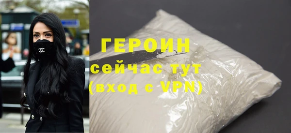 кристаллы Дмитров