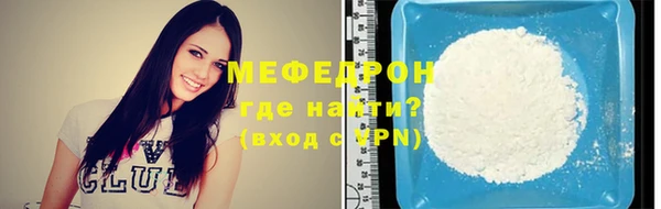 бутик Новодвинск