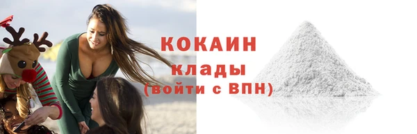 бутик Яровое