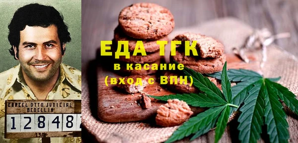 кристаллы Янаул