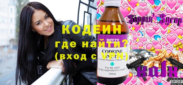 героин Гусиноозёрск