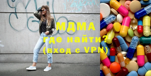 кристаллы Дмитров