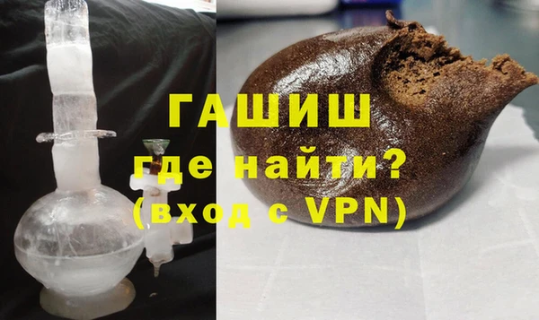 мефедрон мука Гусь-Хрустальный