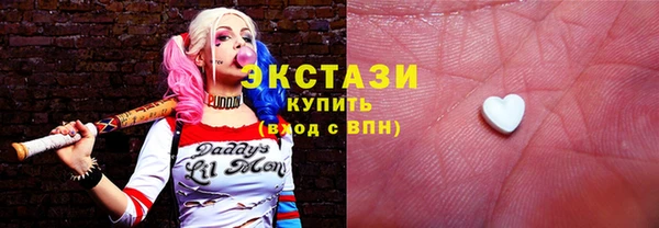 кристаллы Янаул