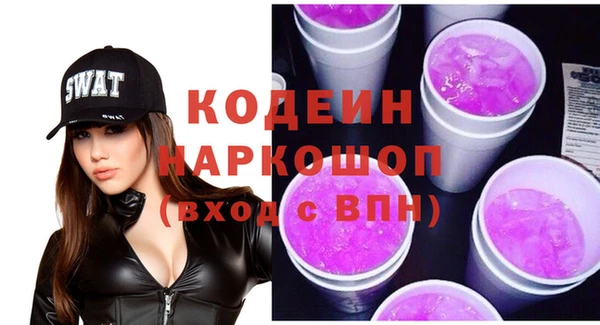 кристаллы Дмитров