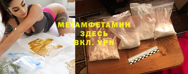 кристаллы Дмитров