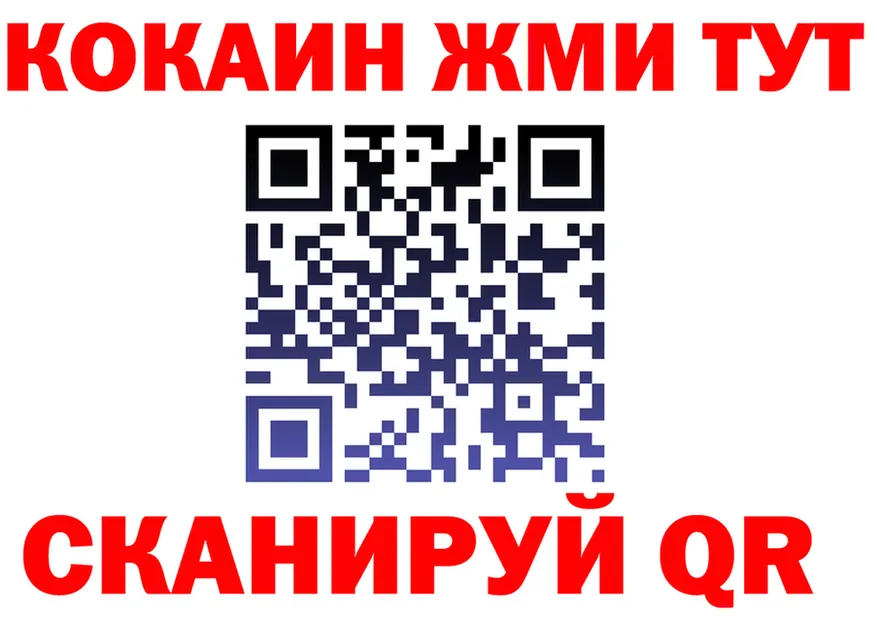 Кетамин VHQ как войти даркнет МЕГА Нязепетровск
