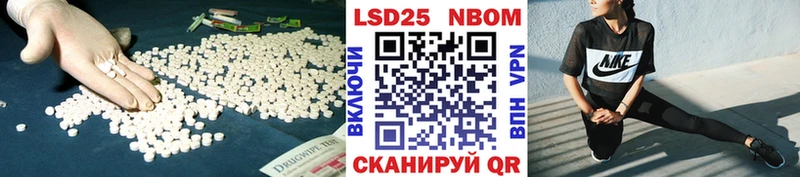 darknet как зайти  Нязепетровск  Лсд 25 экстази ecstasy  что такое наркотик 