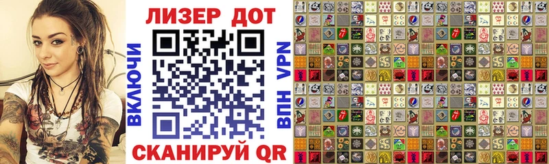 Наркотические марки 1,8мг  Нязепетровск 