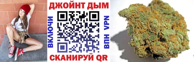 Шишки марихуана OG Kush  Нязепетровск 